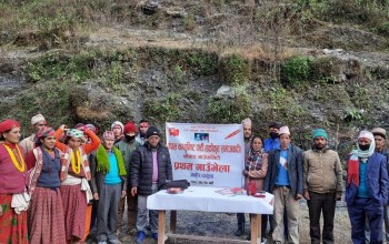 दार्चुलाको नौगाडमा नेकपा (एस)को गाउँपालिका कमिटि गठन 